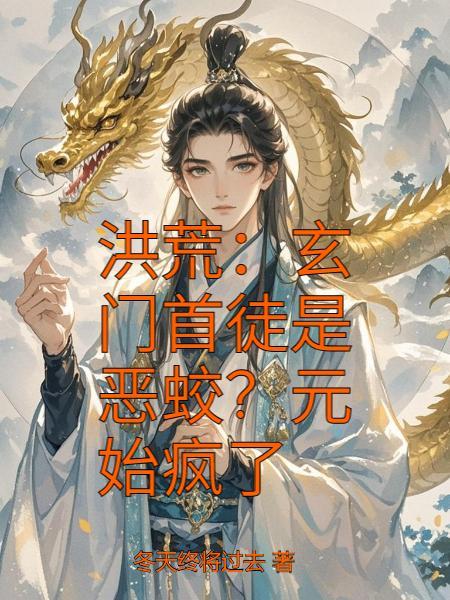 快穿神子他只想攻略女配