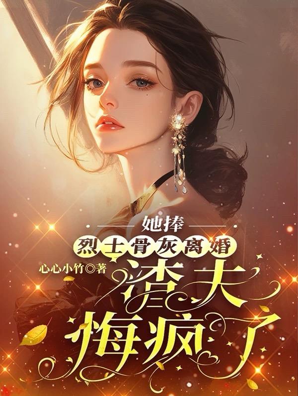 下乡后，我被地主家坏分子盯上了