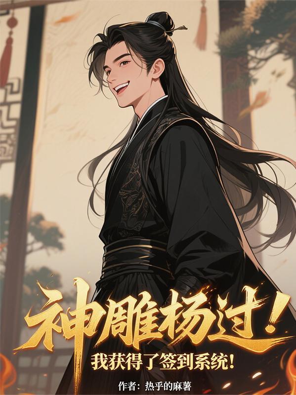 大唢呐