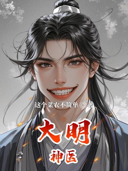 三国：三姓家奴与大耳贼共谋天下