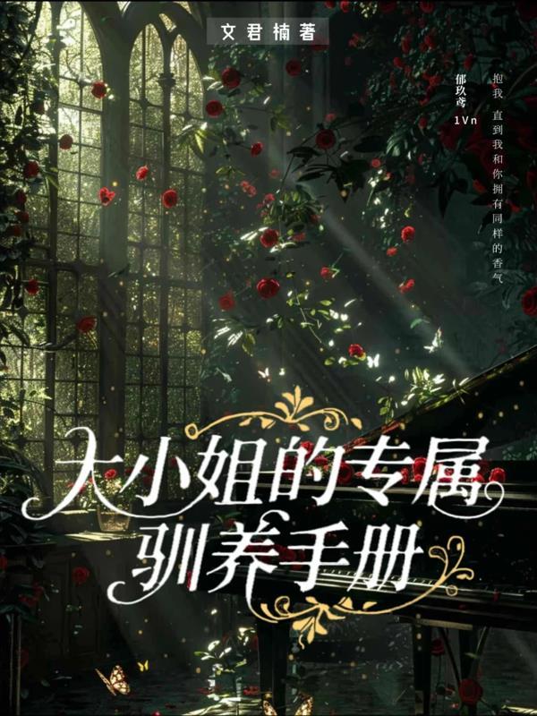 都市：股市疯狂敛财