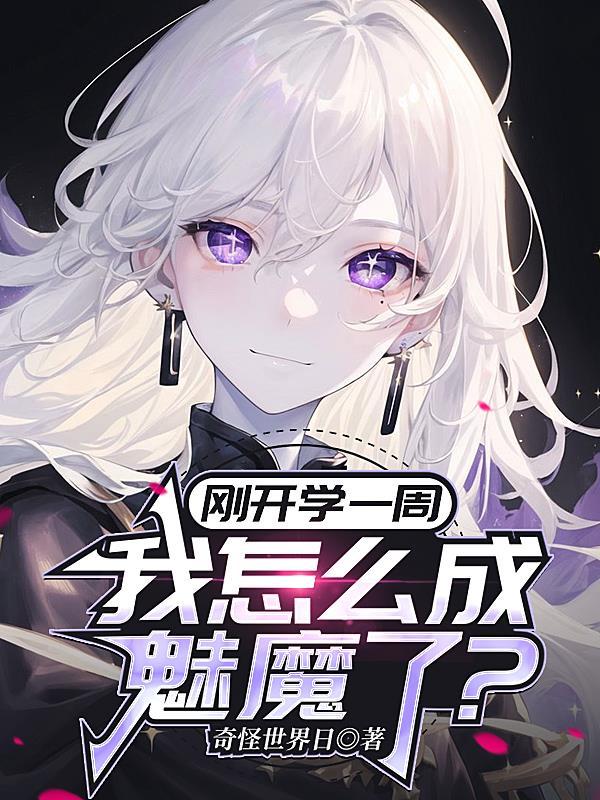 九星神耀