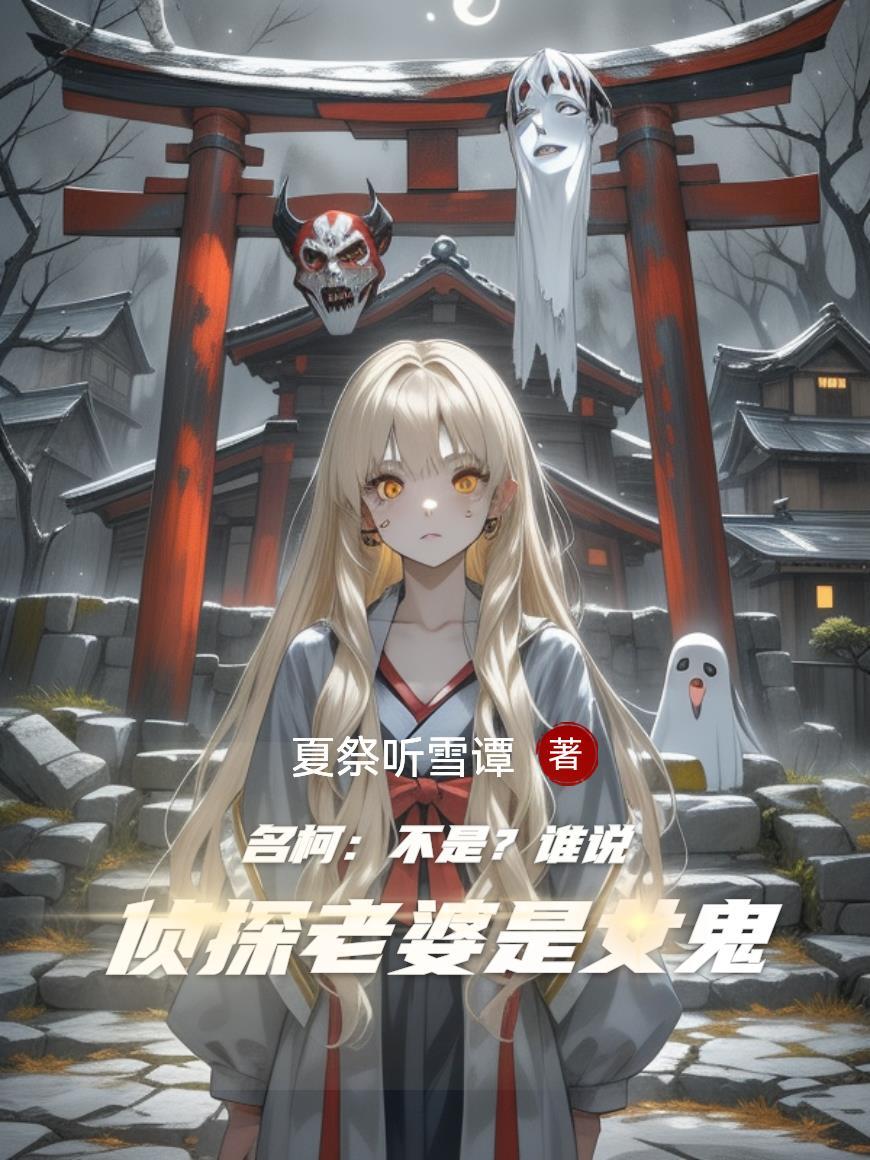 现代废柴在异界
