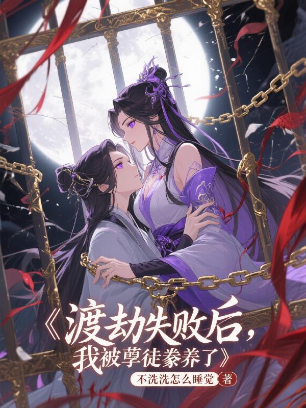 东北狩猎的日子全本