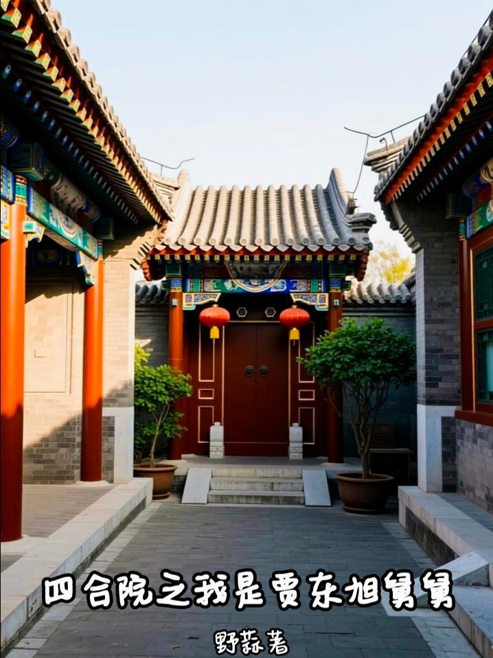 灵气复苏我的功法
