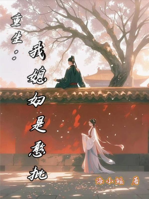 深圳往事李芳全文阅读