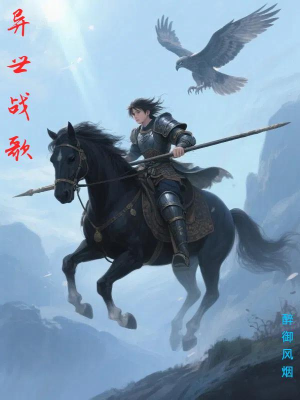 娇娇随军闹离婚，禁欲大佬急红眼
