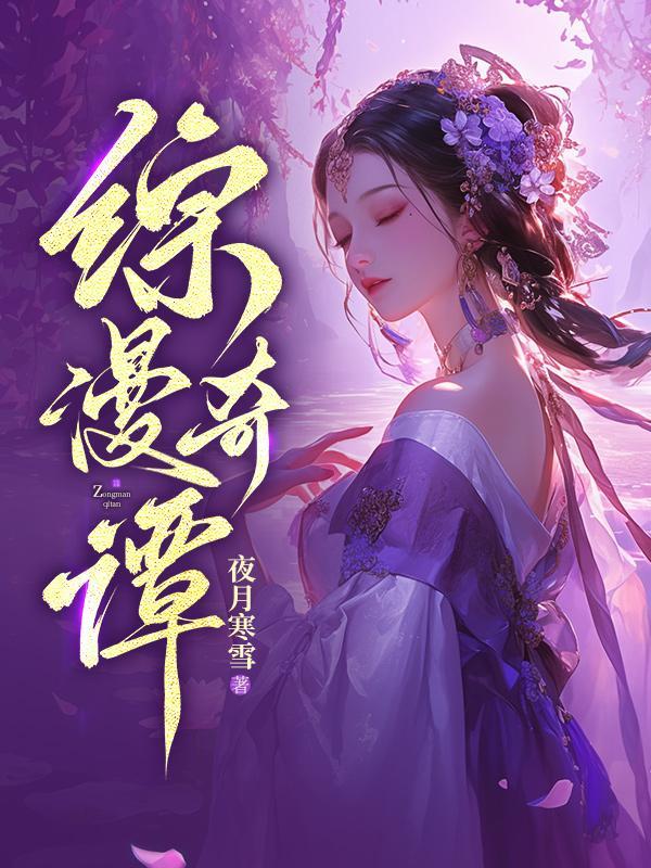 都市之全民异能时代
