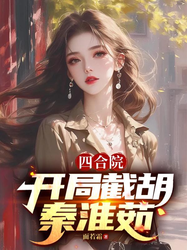 僵尸道长毛小方