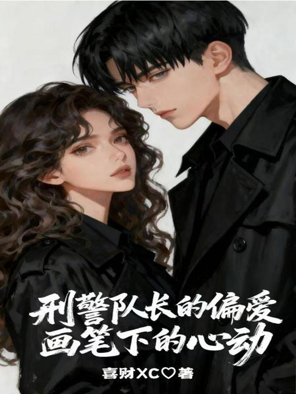 穿越重生魔法大陆