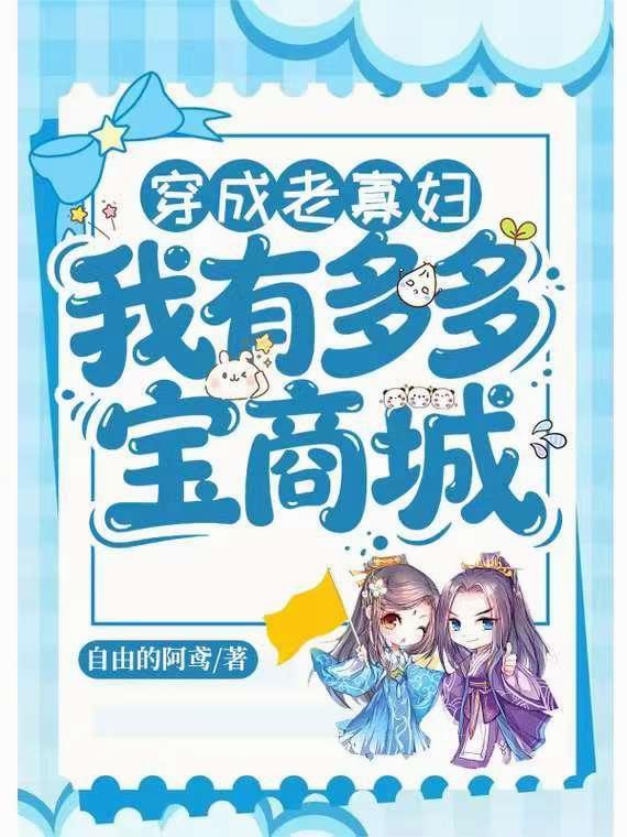 离婚后，三胎她轰动全球