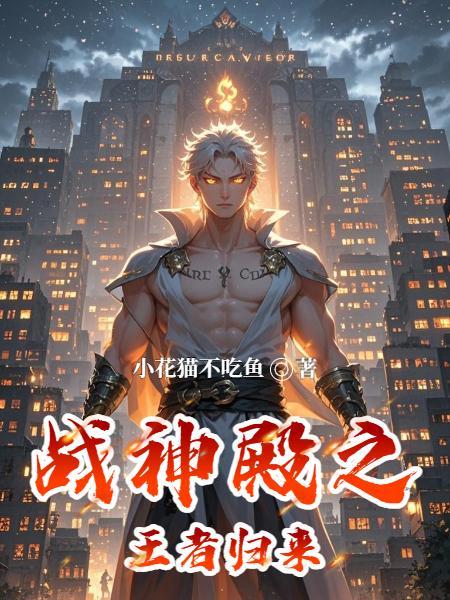 少卿大人，真绝色