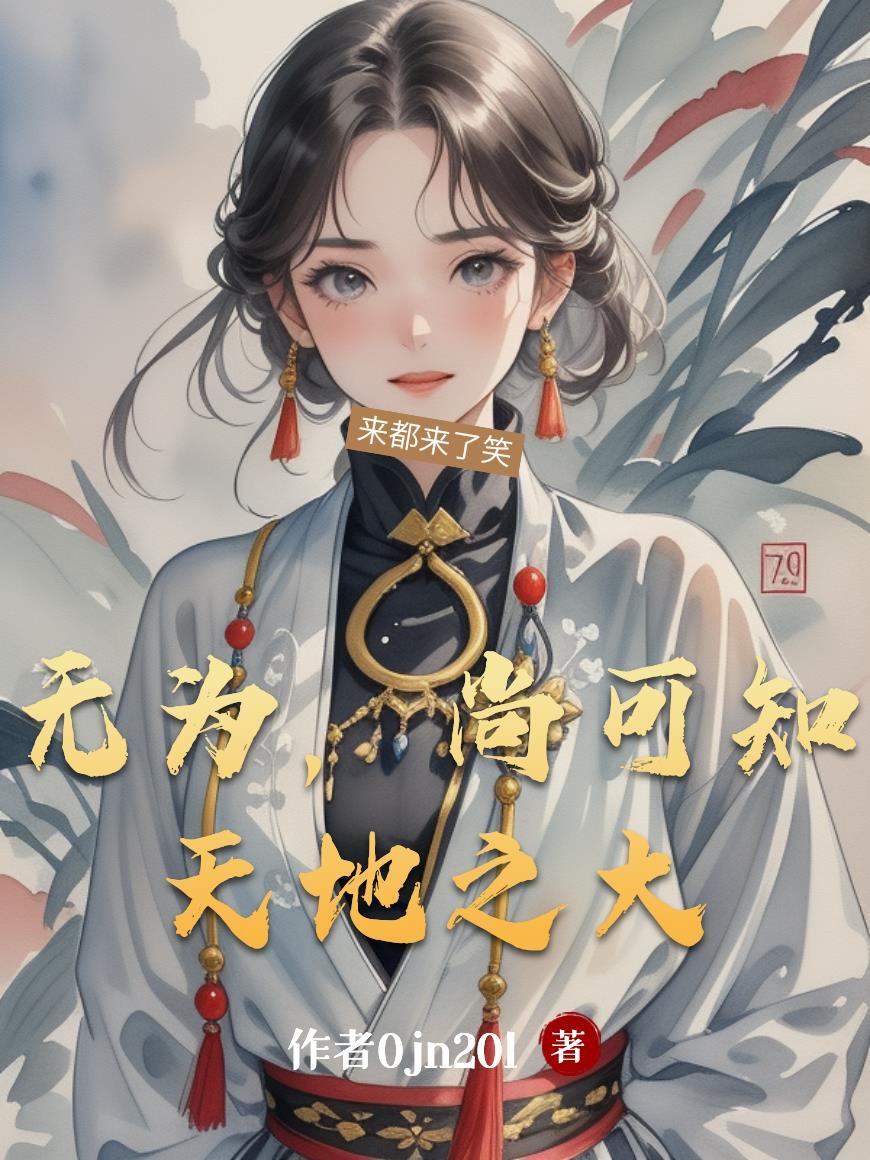 剑啸襄江：射雕神雕续衍录
