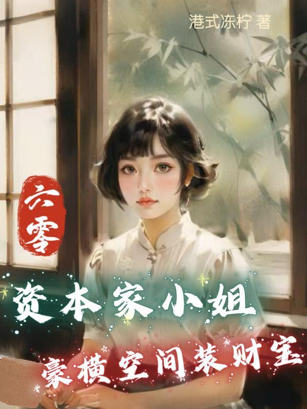从垂涎到占有