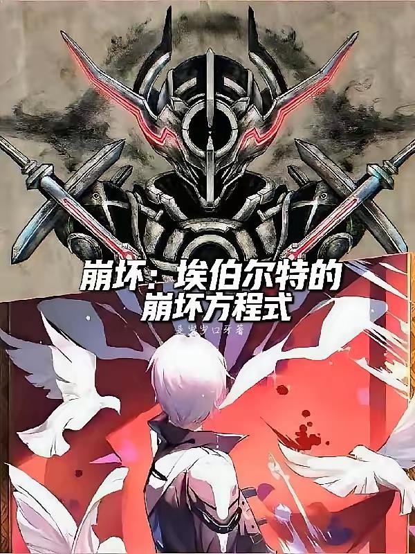 铁血征途，我于蛮荒中重生