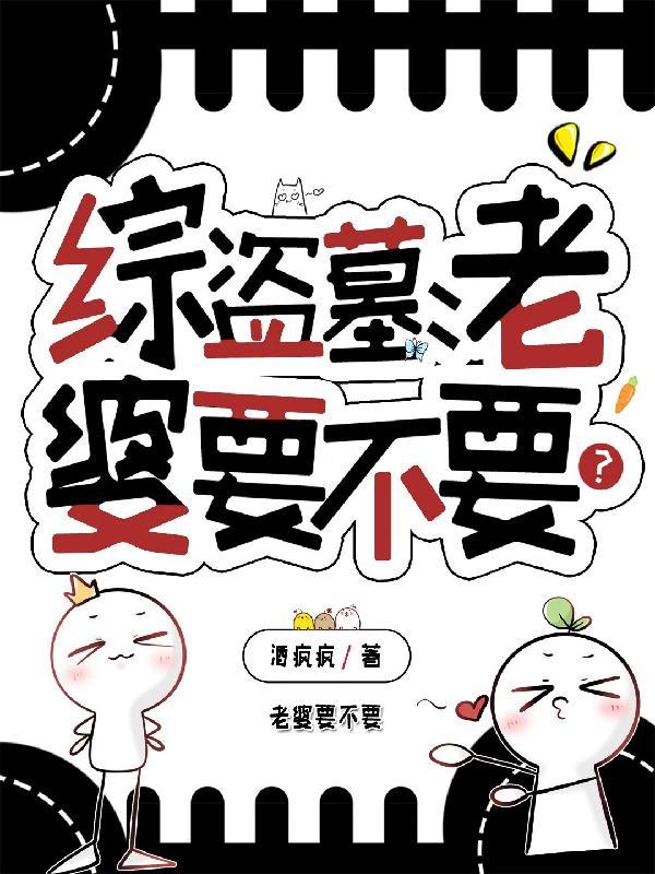 末世我拒绝道德绑架，并给了一枪