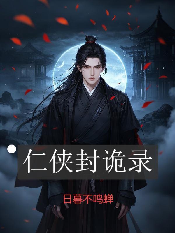 阴间吐槽王：我的情绪值超神了