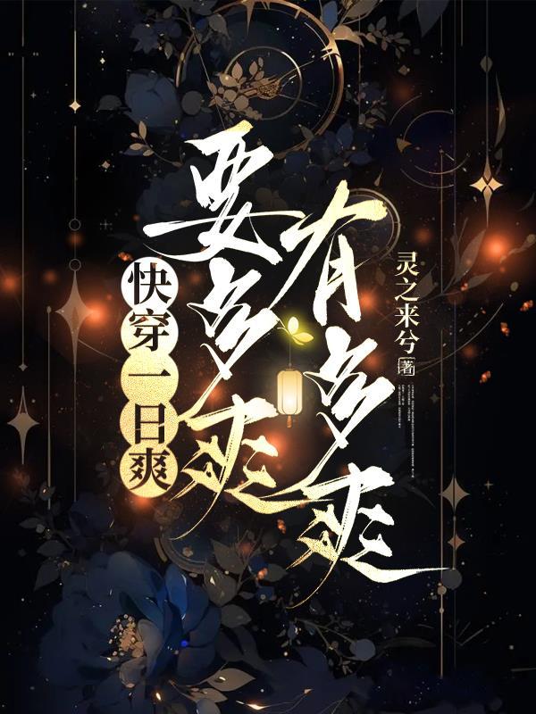 苍渊主：吞尽十方墟