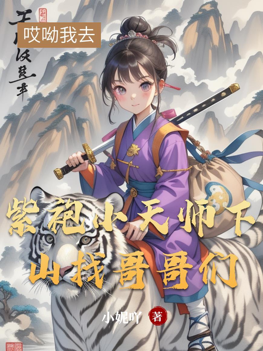 竹马深柜，那我不客气了