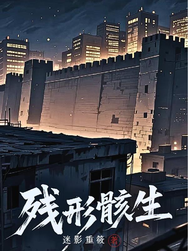太岁劫