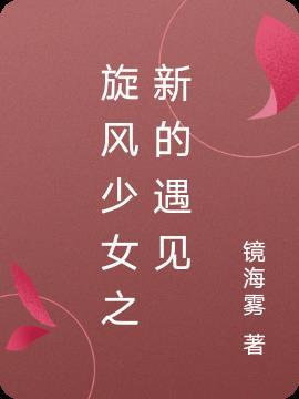 星穹铁道：在翁法罗斯的休伯利安