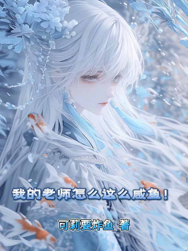 星穹铁道：第二令使