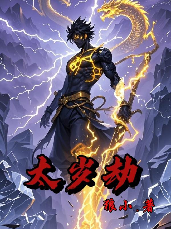 港片：我在柯里昂家族搞钱