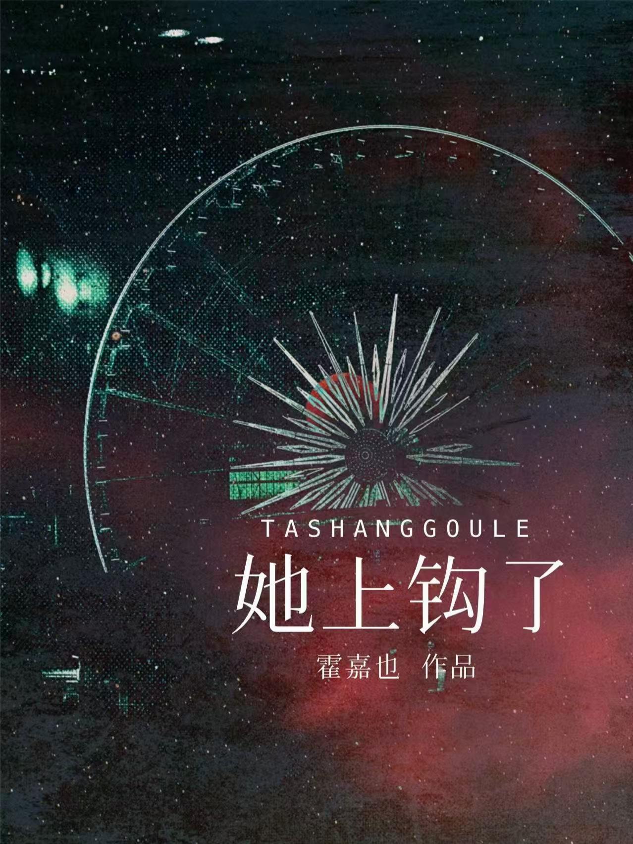 一百个未解之谜