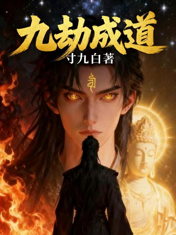 娱乐：首富老爹，前女友爱我疯狂