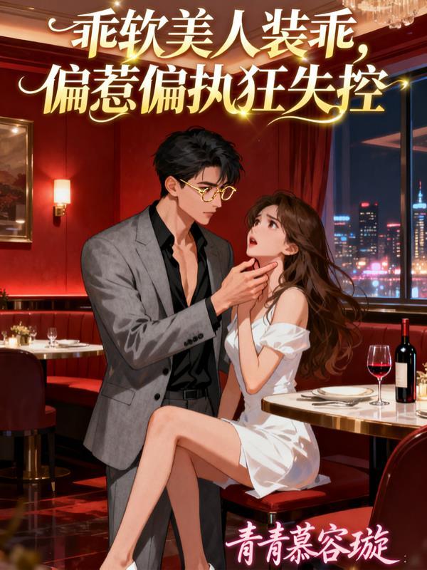 末世菌核，第七元素