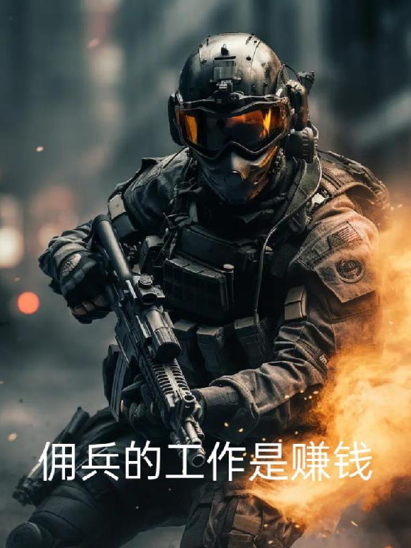 七零读心，诈尸后当渣男后妈