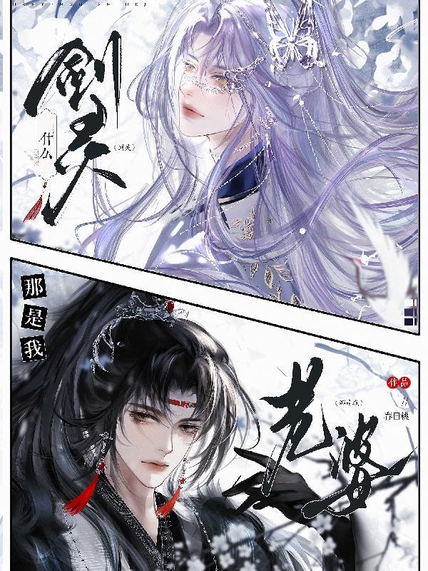 春归刻字人