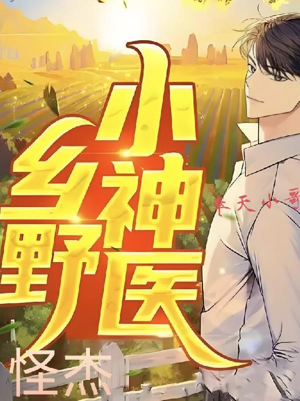 为进娱乐圈，我竟花光十亿？