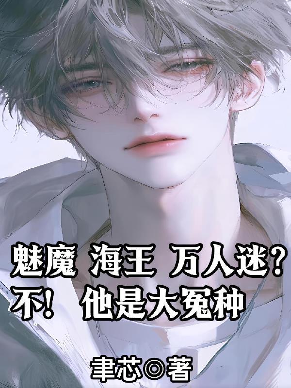 我，先天猿族，你拿我当猴子整？