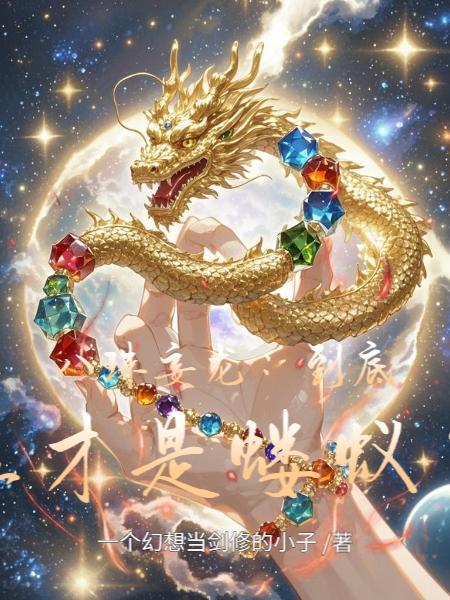 努力成就不平凡