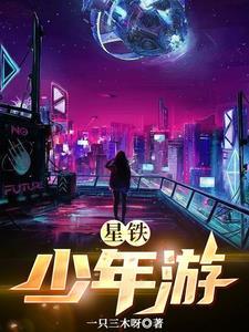 分手后高官女儿爱上我简介