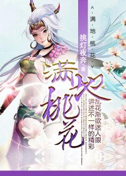 沉沙诡影