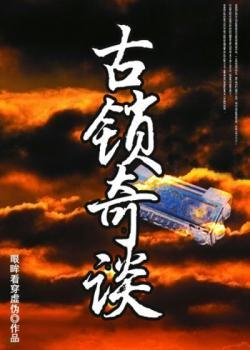 地球上线