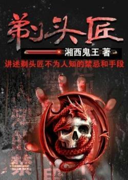 黑色法则