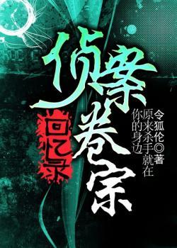 僵尸防腐师