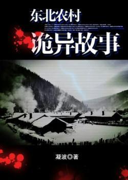 小道友之红山巫书