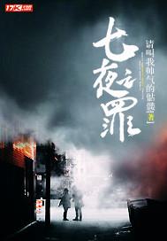 王爷绝嗣，我一胎三宝震惊全京城