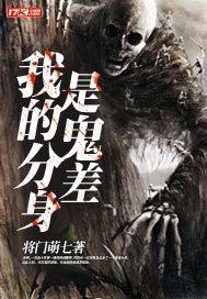 绝世宠妃：暴君，碗里来