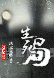 恶魔首席，晚上见！