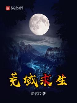 我在时间岔路遇上她