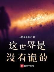 源力主宰