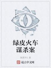 时光沧龙之跨时空传奇