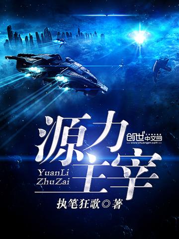 喜欢我不早说，得亏我重生了