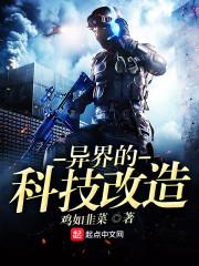 废物少爷上凌霄