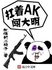 神龙卫士沈浪小说